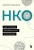 Дмитрий Поликанов: НКО. Как устроены некоммерческие организации