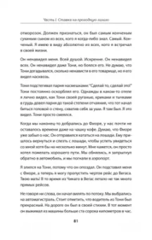 Николас Пиледжи: Казино. Любовь и власть в Лас-Вегасе. Предисловие Дмитрий Goblin Пучков