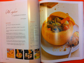 Ирина Ройтенберг: Любимые русские блюда