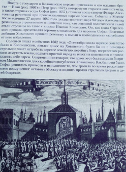 Журнал Москва. 2020. № 6
