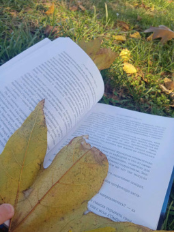 Екатерина Каблукова: Седьмая руна