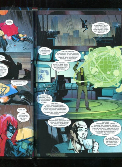 Орландо, Сили, Кинг: Вселенная DC. Rebirth. Бэтмен. Ночь людей-монстров