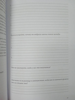 Шаинна Али: Безусловная любовь к себе. Практическое руководство по осознанию своей уникальности
