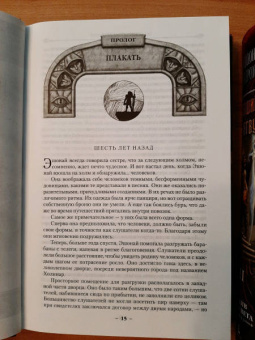 Брендон Сандерсон: Архив Буресвета. Книга 3. Давший клятву. В 2-х томах