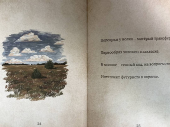 Михаил Гуцериев: Михаил Гуцериев. Цитаты и афоризмы