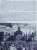 Журнал Москва. 2020. № 6