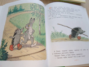 Владимир Сутеев: Сказки для малышей