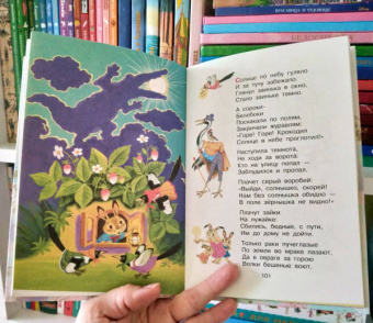 Корней Чуковский: Сказки