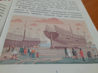 Александр Монвиж-Монтвид: Кто такой Пётр I?