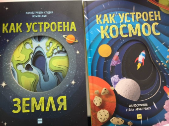 Рут Саймонс: Как устроен космос