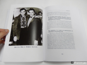 Веннер, Леви: Великие интервью журнала Rolling Stone за 40 лет