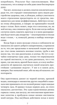 Марк Твен: Режьте, братцы, режьте. Сборник рассказов