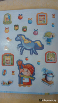 Александрова, Земнов: Новогодние заботы