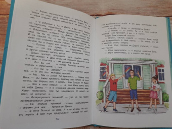 Татьяна Попова: Страна открытий