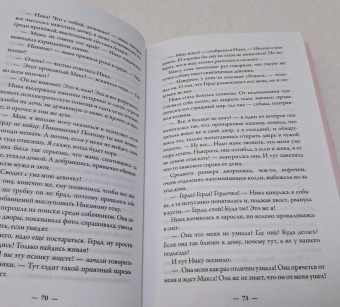 Ольга Назарова: Родом из детства. Добрые и смешные рассказы о людях и тех, кто рядом с ними