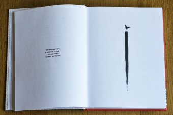 Майкл Вонг: Искусство маленьких шагов. Заботливое руководство по обретению радости для тех, кто устал