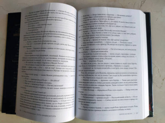 Борис Конофальский: Нечто из Рютте