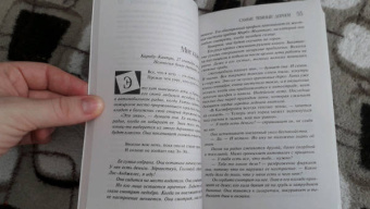 Лорет Уайт: Самые темные дороги
