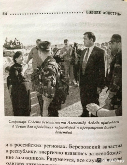 Игорь Прокопенко: Бывшие "сёстры". Зачем разжигают ненависть к России в бывших республиках СССР?