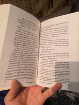 Эрих Ремарк: Время жить и время умирать