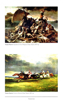 Азаренко, Вчерашняя, Грошева: Артхив. Истории искусства. Просто о сложном, интересно о скучном