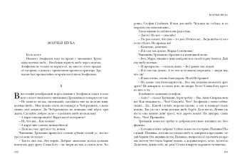 Аркадий Аверченко: Один час в кафе. Рассказы