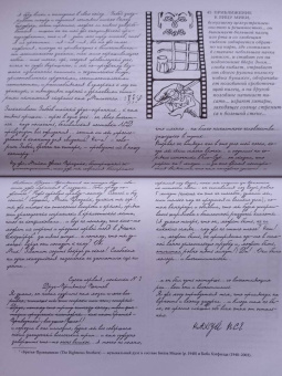 Кен Кизи: Гаражная распродажа. 5 лотов нарасхват с костями от гостей