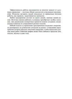 Георгий Просветов: Менеджмент:  задачи и решения. Учебно-практическое пособие