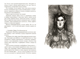 Ольга Вешнева: Звездное тепло