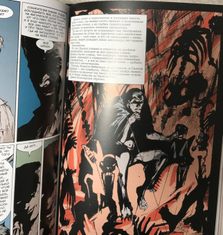 Гарт Эннис: Джон Константин. Hellblazer. Опасные привычки