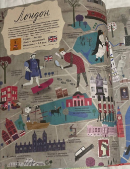 Джорджия Черри: Атлас города