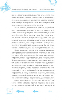 Келси Данн: Когда тревога заставляет вас злиться. Когнитивно-поведенческая терапия по управлению гневом