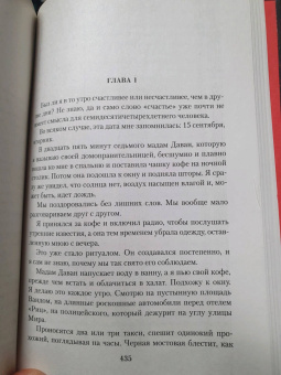 Жорж Сименон: Малое собрание сочинений