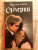 Стефани Майер: Сумерки. Новое издание