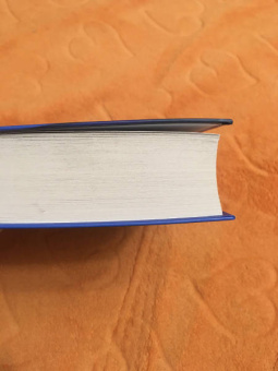 Марисса Мейер: Заклятые враги