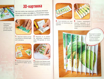 Поделки из всего, что под рукой