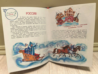 Юлия Брыкова: Все тайны Нового года