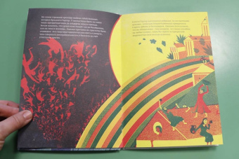 Ян Маршан: Сократ - президент