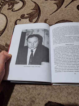 Жорес Алферов: Власть без мозгов. Отделение науки от государства