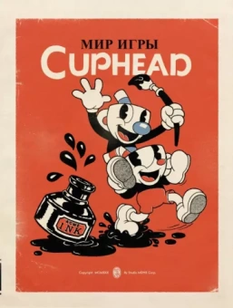 Мольденхауэр, Мольденхауэр: Мир игры Cuphead