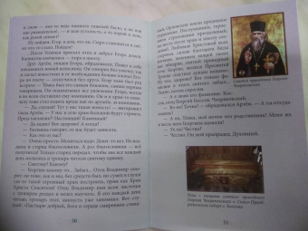 Наталия Скоробогатько: Там, где петух на три губернии кричит