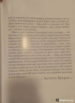 Мелани Дунеа: Мой самый важный ужин