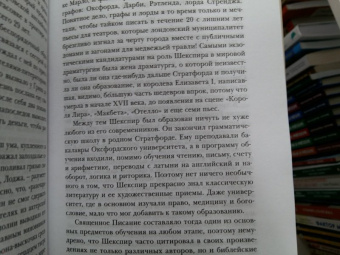 Уильям Шекспир: Комедии