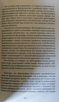 Александр Суконик: Американский калейдоскоп. «Мисюсь, где ты?»