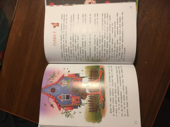 Анастасия Пикина: Как к Бабе-яге внуки приехали