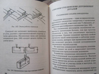 Николай Белов: Проектируем, строим и перестраиваем дом