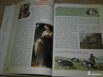 Светлана Лаврова: Домашние животные