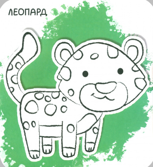 Ух-плюх! Утка