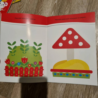 Книжка. Многоразовые наклейки. Цвета (1+)