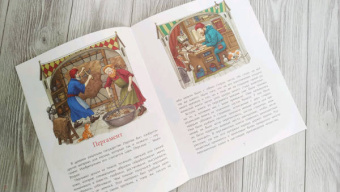 Юлия Иванова: История книги. Страница за страницей